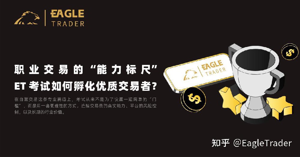 政金贵金属